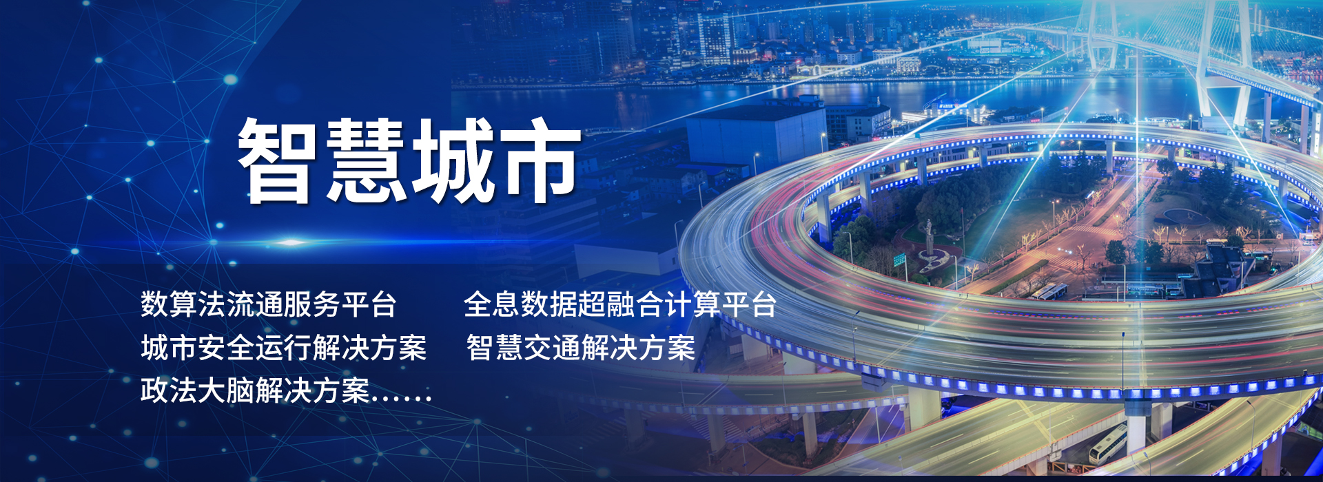 神思電子技術股份有限公司